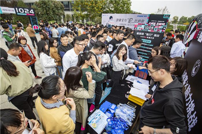 文旅奇兵 探秘用黑科技包裝的“快樂王國”——一家企業如何重塑互聯網文化范本